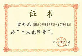 yl23455永利(中国)股份有限公司