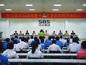 yl23455永利(中国)股份有限公司